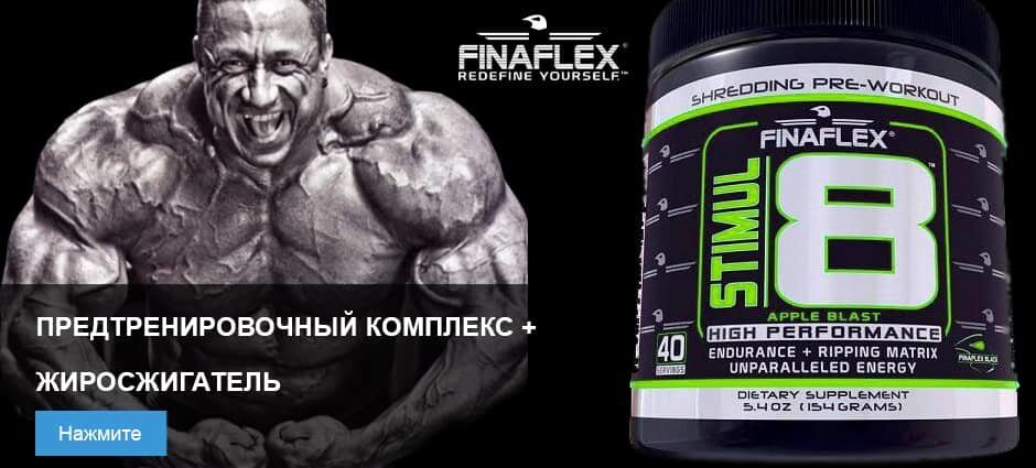 Спортивное питание интернет-магазин в Москве - спортпит купить на сайте ...